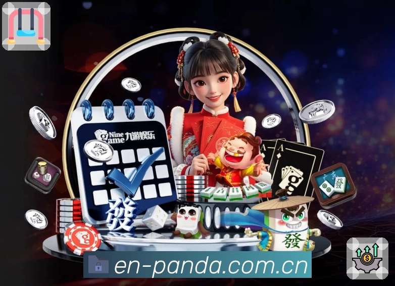 熊猫体育AI智能推荐竞猜系统